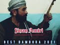 Best dambora 2021  afghani dambora song 