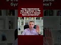 Чому перемовини між Україною та РФ в Стамбулі 2 червня були успішними?