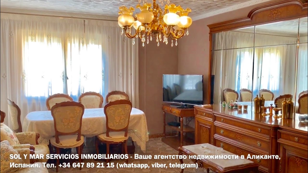 Сдается квартира в аренду по суткам, в городе АЛИКАНТЕ, Испания - YouTube