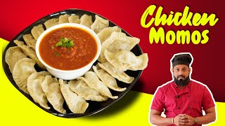 Home-made Chicken Momos & Red Chutney Recipe in malayalam | പെർഫെക്റ്റ് ചിക്കൻ മോമോസ്