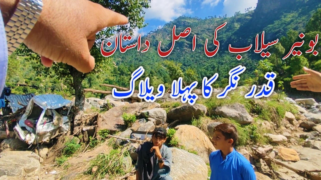 Flood-Hit Village Qadar Nagar | Buner | Voices of Survivors | First Vlog