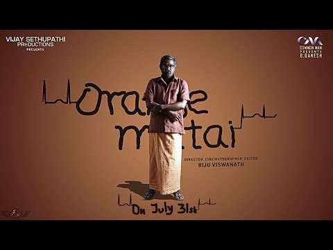 Orange Mittai Promo - 1 | Vijay Sethupathi  | Ramesh Thilak | Biju Viswanath | Justin Prabhakaran