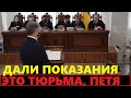 Все, это конец! Порошенко обвинен в государственном перевороте 2014 года