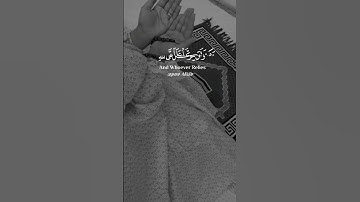 ومن يتق الله يجعل له مخرجا #الشيخ #الطبلاوي #اكسبلور #لايك #قران كريم اسمع بقلبك وعقلك!!