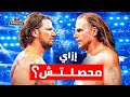 افضل 10 مباريات احلام عمرها ماحصلت في الـ WWE الجزء التاني 
