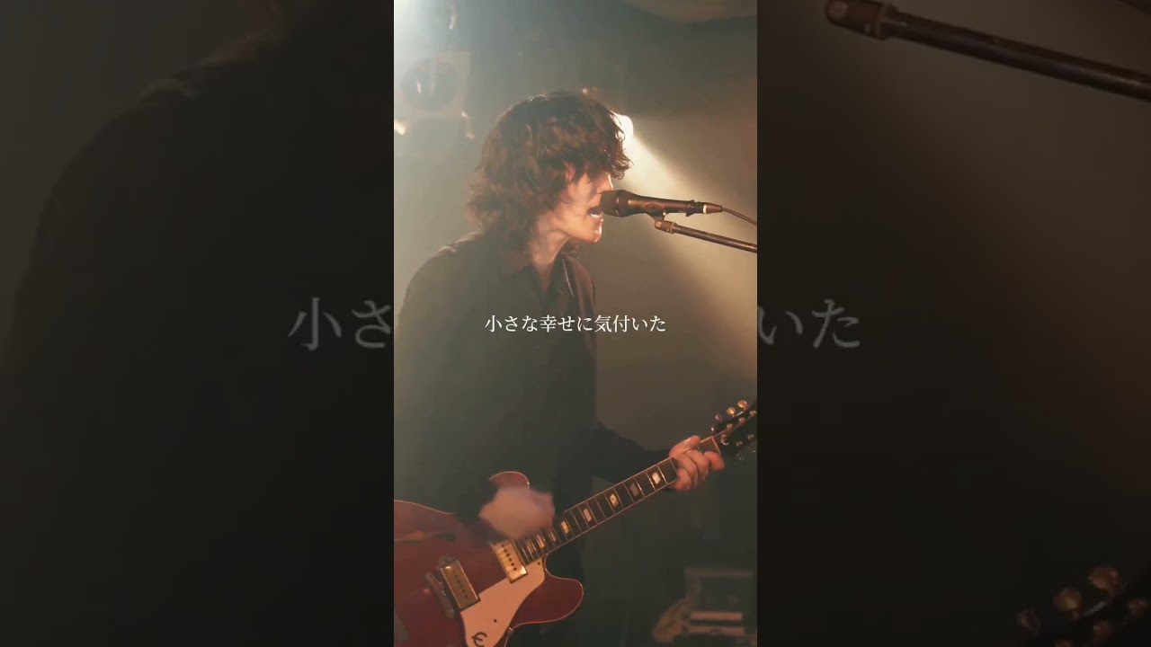 約束の唄 / MAGIC OF LiFE #magicoflife #band #歌詞動画 #live