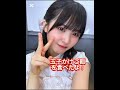 遠藤理子『本●的なこと😁❤️』