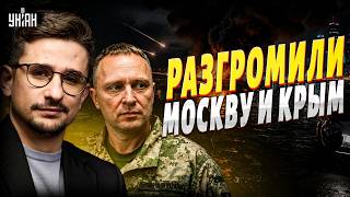 ❗️Драпатый начал ЧИСТКИ в ВСУ! Собянин В СЛЕЗАХ БЕЖИТ из Москвы. Новый УДАР по Крыму / Наки