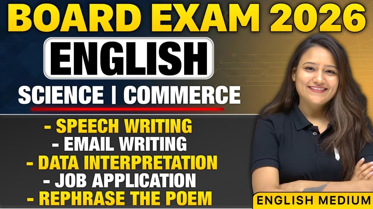 📢STD 12 ENGLISH || WRITING PORTION || English/Gujarati Medium || BOARD EXAM 💯 BHUMI MA'AM 🚀