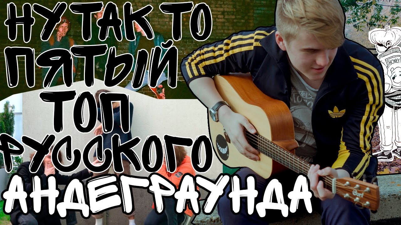 Турбина туриста жанр музыки