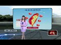 壹氣象／嚴防午後雷雨續炸！ 熱帶系統逼近不排除成颱