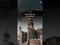 inshallah