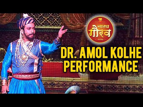 Zee Natya Gaurav 2017  Dr Amol Kolhes Performance On Raigadala Jevha Jaag Yete  Marathi ShowBuz