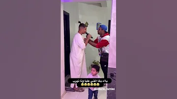 لعزاوي La3zawi ترند Challenge Maka Family Youtube Btissam Maroc Hichampanda Fpy 
