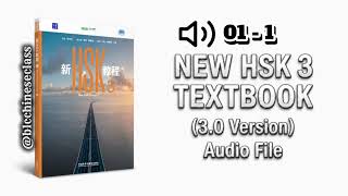 HSK 3 Textbook (3.0Version)_Audio #newhsk #hsk3 #textbook #blcchineseclass