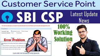100% Solution to the New Problem of CSP Portal । SBI CSP New Update 2025 । #sbicsp #sbicspnewupdate