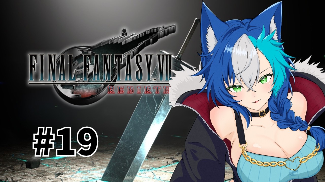 【FF7REBIRTH】進行と探索の間で苦しむFF7リバース #19【 初見実況 】