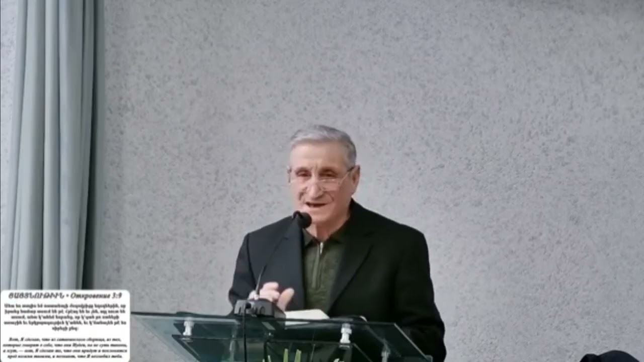 Անդրանիկ եղբայր - Գիտեմ քու գործերդ ։