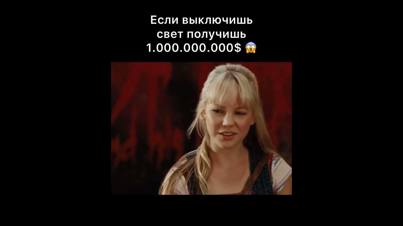 Бис катя фото. Заклинаю мем. Возьми свет аллилуйя. Возьми свет аллилуйя. Группа бис катя.