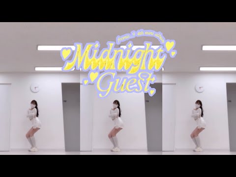 [커버 댄스] 프로미스나인 (FROMIS_9) - DM 안무 거울모드 (Mirrored)