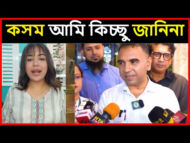 অবশেষে ভোক্তা অধিকার নিয়ে মুখ খুললেন সানভি’স বাই টনির মালিক | Sanvee's by Tony class=