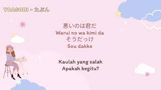 Yoasobi   mungkin Lirik Terjemahan