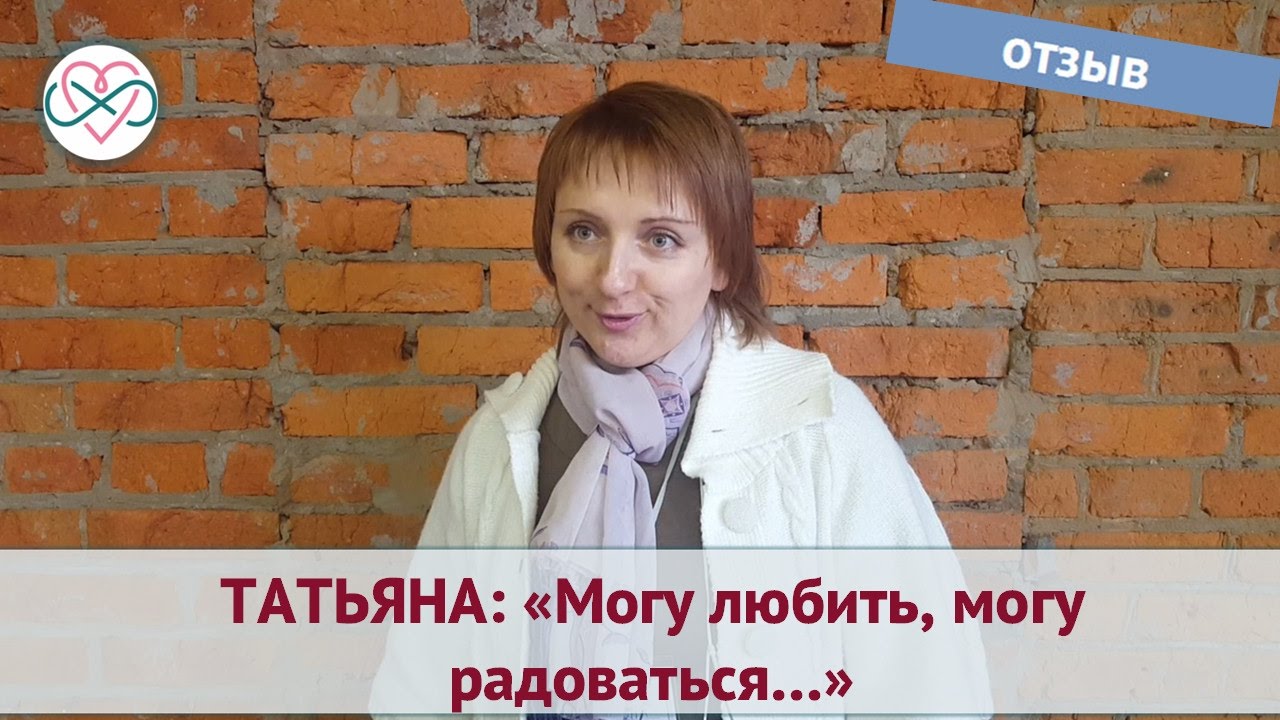 Тренинги отрицательные отзывы. Довольная ева отзывы. Гинеколог Ефремова Алина Сергеевна отзывы Ефремова. Остроухова Ирина Владимировна Ефремов отзывы.
