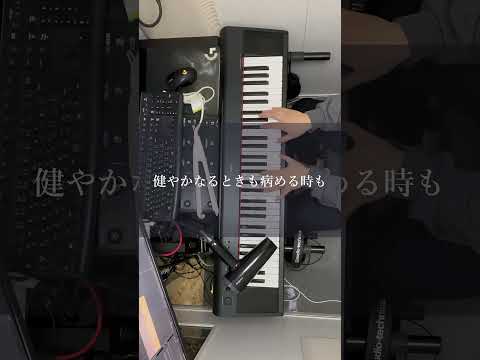 ずうっといっしょ！ 弾き語り_orz
