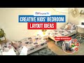 Creative Kids&#39; Bedroom Layout Ideas | Mandaue Foam | MF Home TV