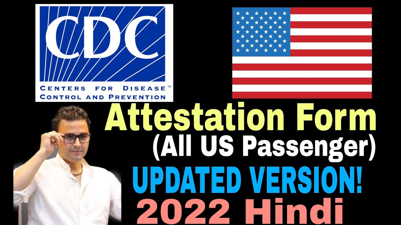 US Travel Restrictions 2022 | How to Fill out CDC Attestation Form for all US Passengers | in Hindi
