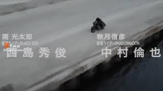 Black Sun  style opening Black Kamen Rider