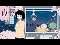 夜桜 / aixe (cover)