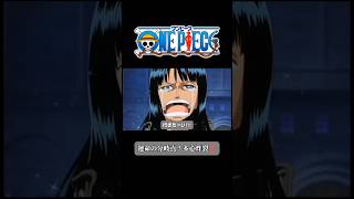 運命の分岐点…笑 #ワンピース #onepiece #アニメ #anime #ネタ動画 #shorts #おすすめ おすすめ