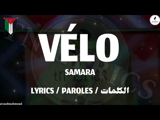 SAMARA - VÉLO + LYRICS {TN-L} class=