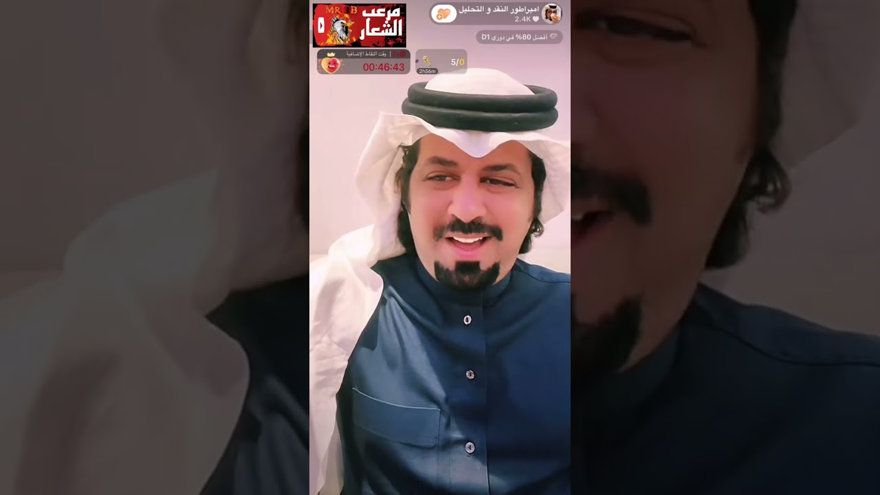 تحليل طاروق محاوره / الشاعر القطري علي الدعيه + الشاعر السعودي فواز العزيزي حنا لها  1446 هـ