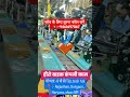 #viralvideos #trendingreels #jobvacancy#manufacturing#Reelsvideo.