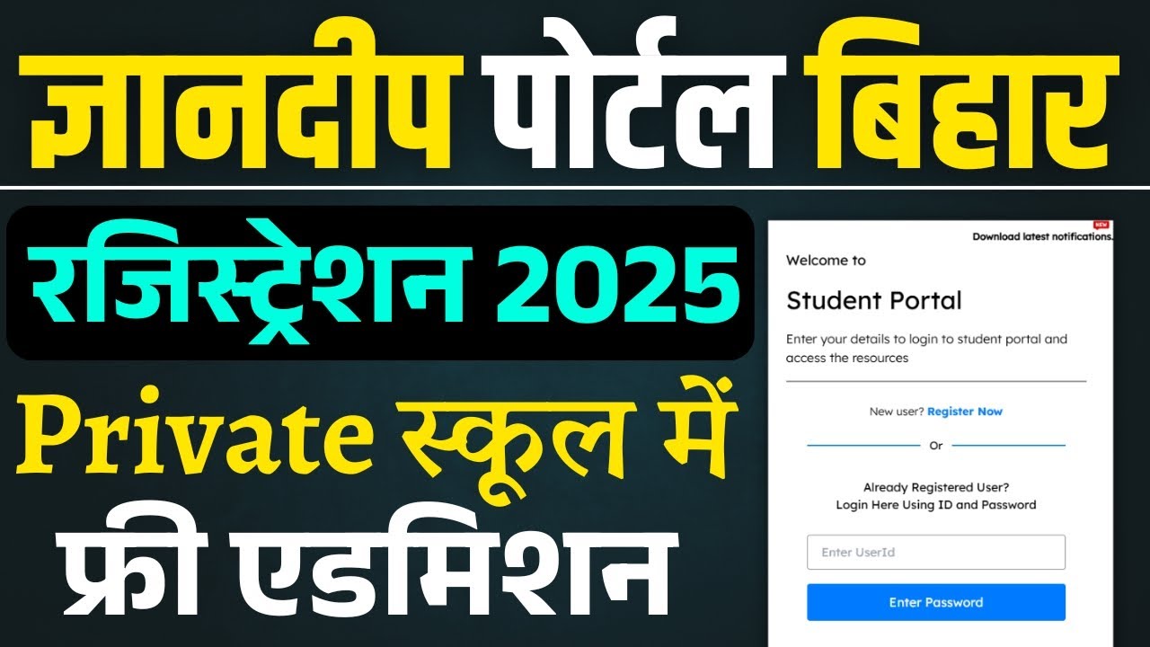 Bihar Gyandeep Portal 2025 Gyandeep Portalbihar School Registration Bihar gyandeep portal 2025 gyandeep portalbihar school registration