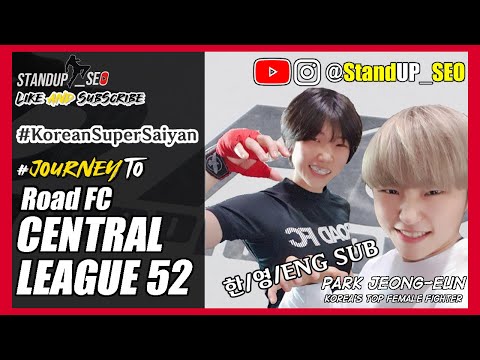 Journey to Road FC Central League 52 / 로드 FC 센트럴리그 52 [ENG/KOR/한 SUBS] EP02