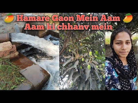 Hamare Gaon Mein Aam ki chhanv mein