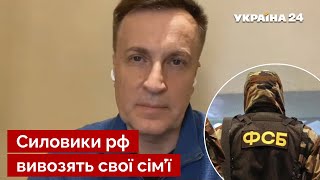 👆Наливайченко заявил о панике оккупантов в Крыму - убегают даже ФСБшники / новости / Украина 24