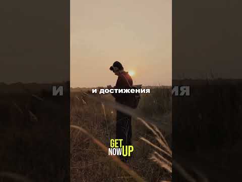 Эта книга запрещена в тюрьмах #мотивация #психология #саморазвитие