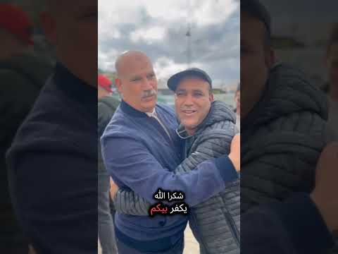 عضو جماعي والقلب الطيب الله يعمرها دار الناس تباس كله تايشكروا