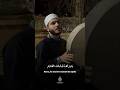 بادر لقد فاتتك الغنائم 