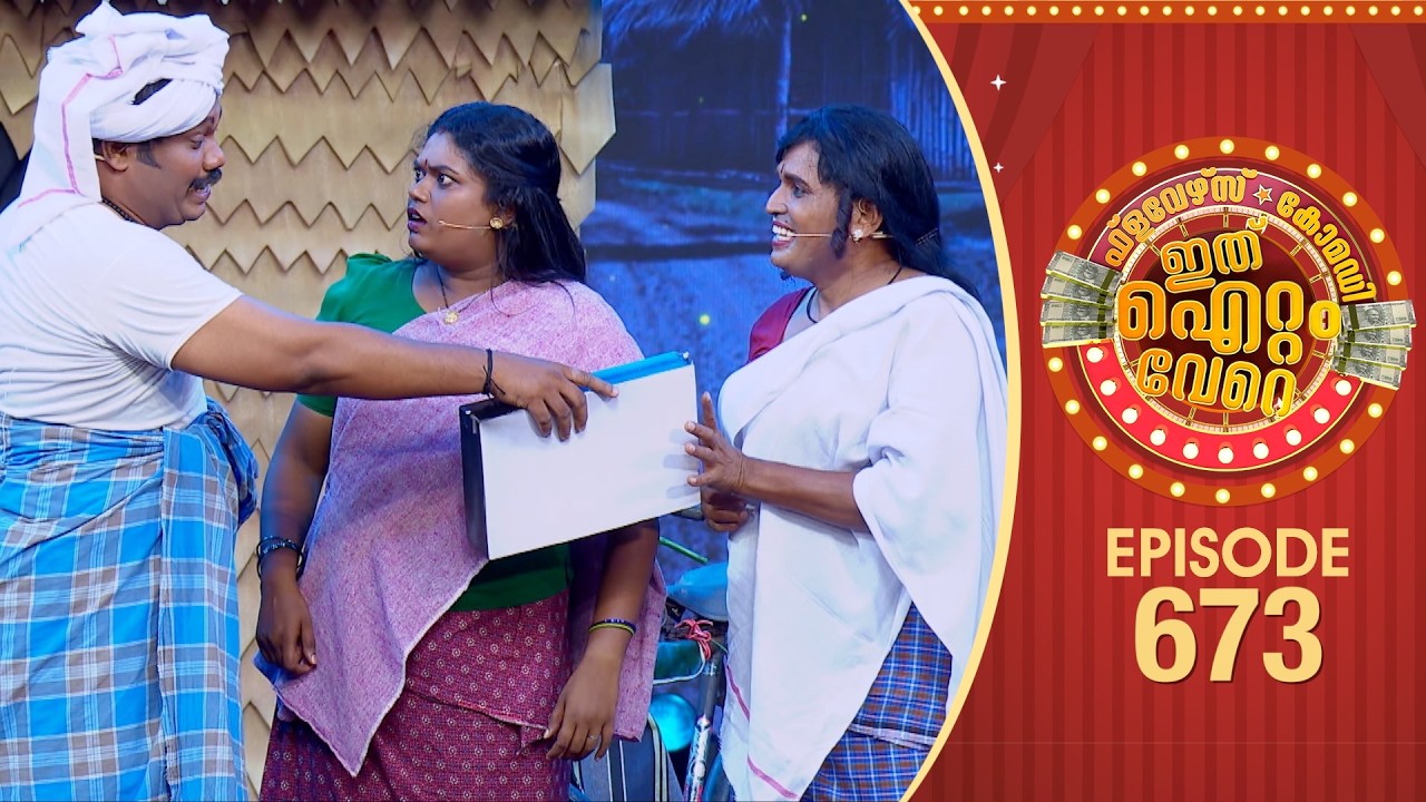 Ithu Item Vere | Comedy Show | Ep#673