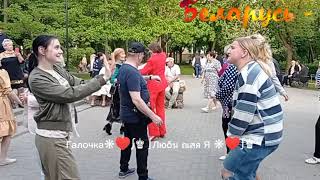 05.05.24г. КИС - КИС - КИСА...   Валерий Палаускас, Звучит на танцплощадке в Гомельском парке