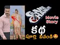 Game changer movie story explained  game changer leaked story  ram charan  shankar  dil raju 