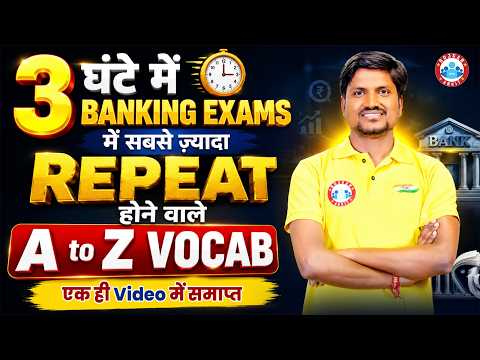 A to Z English Vocabulary, Most Repeated English Vocab, Tricks English Vocabulary for Banking Exams