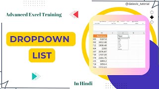 How to create a dropdown list in Excel✨️ (In Hindi) #advancedexceltraining