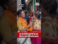 बंगाल - एक माँ को मिला दूसरी माँ का साथ, मिलकर उखाड़ फेंकी ममता सरकार | Report Bengal