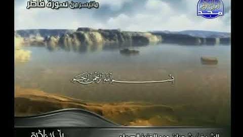 تلاوة نادرة من سورة فاطر للشيخ شعبان الصياد رحمه الله